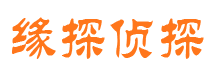 龙井私家侦探